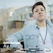 Amin Rostami – Ay Eshgh