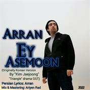 Arran – Ey Asemoon