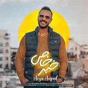 Arya Amjad – Khabare Khas