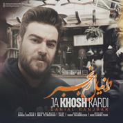 Danial Ranjbar – Ja Khosh Kardi