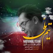 Dr Hadi – Team Meli