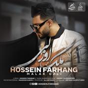 Hossein Farhang – Malak Ozli