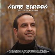 Hossein Shahsavari – Name Baroon