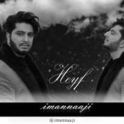 Iman Naaji – Heyf