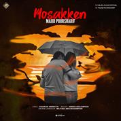 Majid Pour Sharif – Mosakken