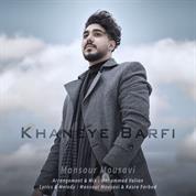 Mansour Mousavi –  Khaneye Barfi