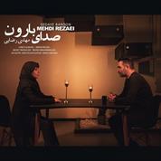 Mehdi Rezaei – Sedaye Baroon