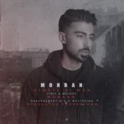 Mohaan – Nimeye Bi Man