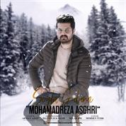 Mohamadreza Asghari – Soyla Gulum