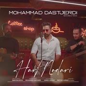 Mohammad Dastjerdi – Harf Nadari