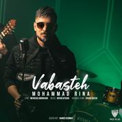 Mohammad Rina – Vabasteh