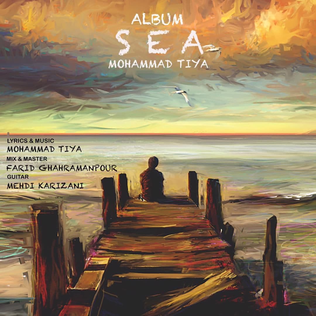 Mohammad Tiya – Darya (Sea)