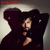 Dadmehr – Khatere