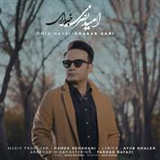 Omid Nasri – Khabar Dari