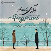Peyvand – Azadi