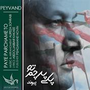 Peyvand – Paye Parchame To