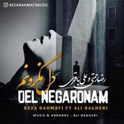 Reza Rahmati – Del Negaroonam (Ft Ali Bagheri)