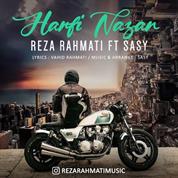 Reza Rahmati – Harfi Nazan (Ft Sasy)