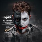 Ali Khadish – Baghcheh