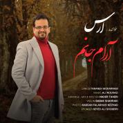 Aras – Arame Janam