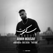 Armin Mousavi – Sokout