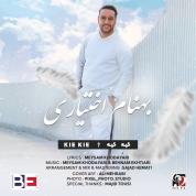 Behnam Ekhtiari – Kie Kie