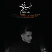 Hossein Lyaghat – Bi Vafa