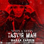 Matin and Mobin – Tasvire Mah Matin and Mobin – Tasvire Mah