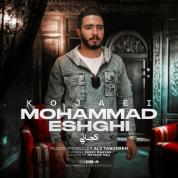 Mohamad Eshghi – Kojaei