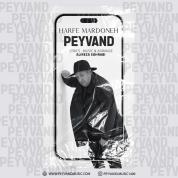 Peyvand – Harfe Mardoneh