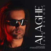Saeed Davoodi – Alaghe