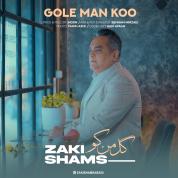 Zaki Shams Abadi – Gole Man Koo