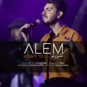 Alem – Koshti To