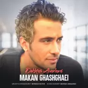 Makan Ghashghaei – Dokhtar Abadani