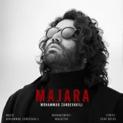 Mohammad Zande Vakili – Majara
