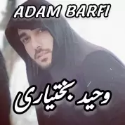 Vahid Bakhtiyari – Adam Barfi