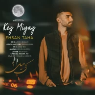 Ehsan Taha – Key Miyay