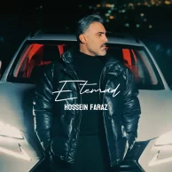 Hossein Faraz – Etemad