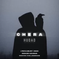 Hudad – Chera