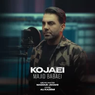 Majid Babaei – Kojaei