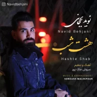 Navid Behjani – Hashte Shab Navid Behjani – Hashte Shab