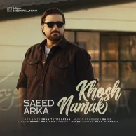 Saeed Arka – Khosh Namak