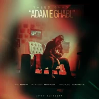 Saeed Ghadi – Adame Ghabl Saeed Ghadi – Adame Ghabl