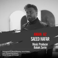 Saeed Nafar – Aman Az Saeed Nafar – Aman Az