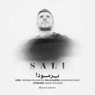 Sali – Bermuda