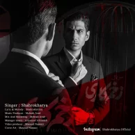 Shahrokh Arya – Zakhme Kari Shahrokh Arya – Zakhme Kari