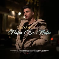 Shayan Shams – Nafas Be Nafas Shayan Shams – Nafas Be Nafas