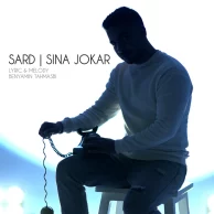 Sina Jokar – Sard