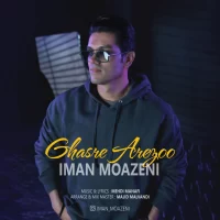 Iman Moazeni