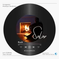 Salar